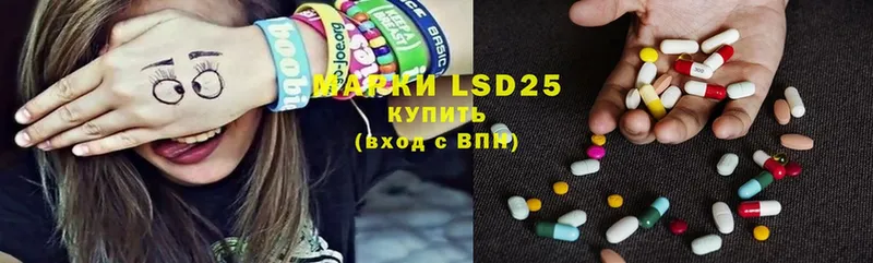 Лсд 25 экстази ecstasy  ОМГ ОМГ как зайти  Кубинка  купить наркоту 