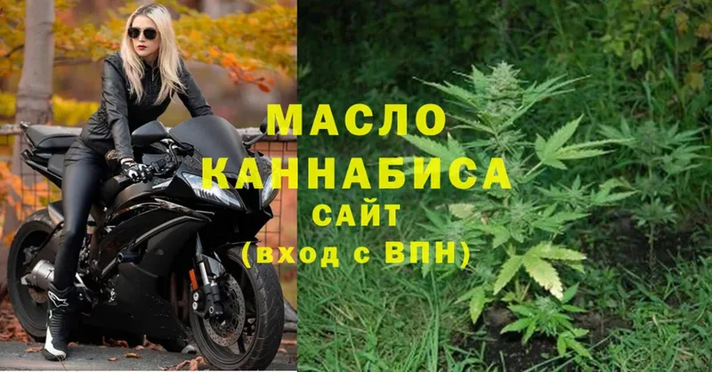 Дистиллят ТГК THC oil  Кубинка 